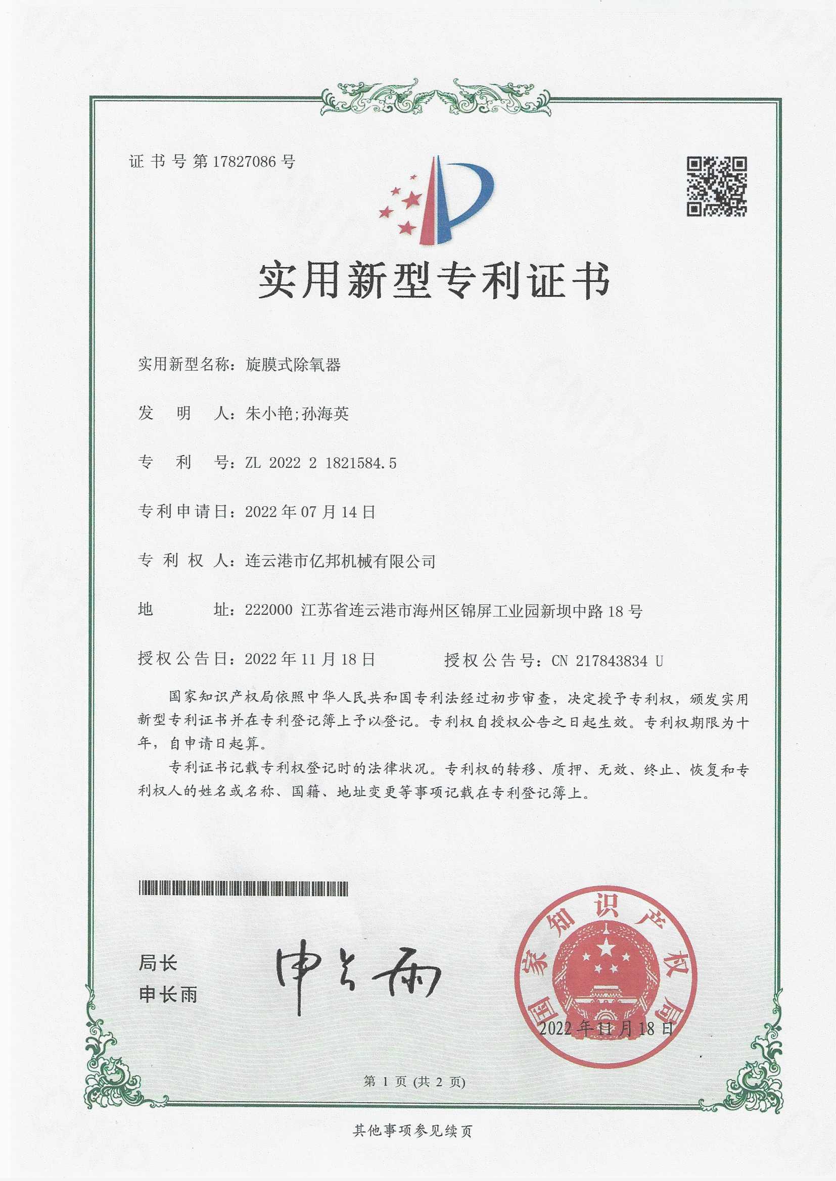 ��Ĥʽ������